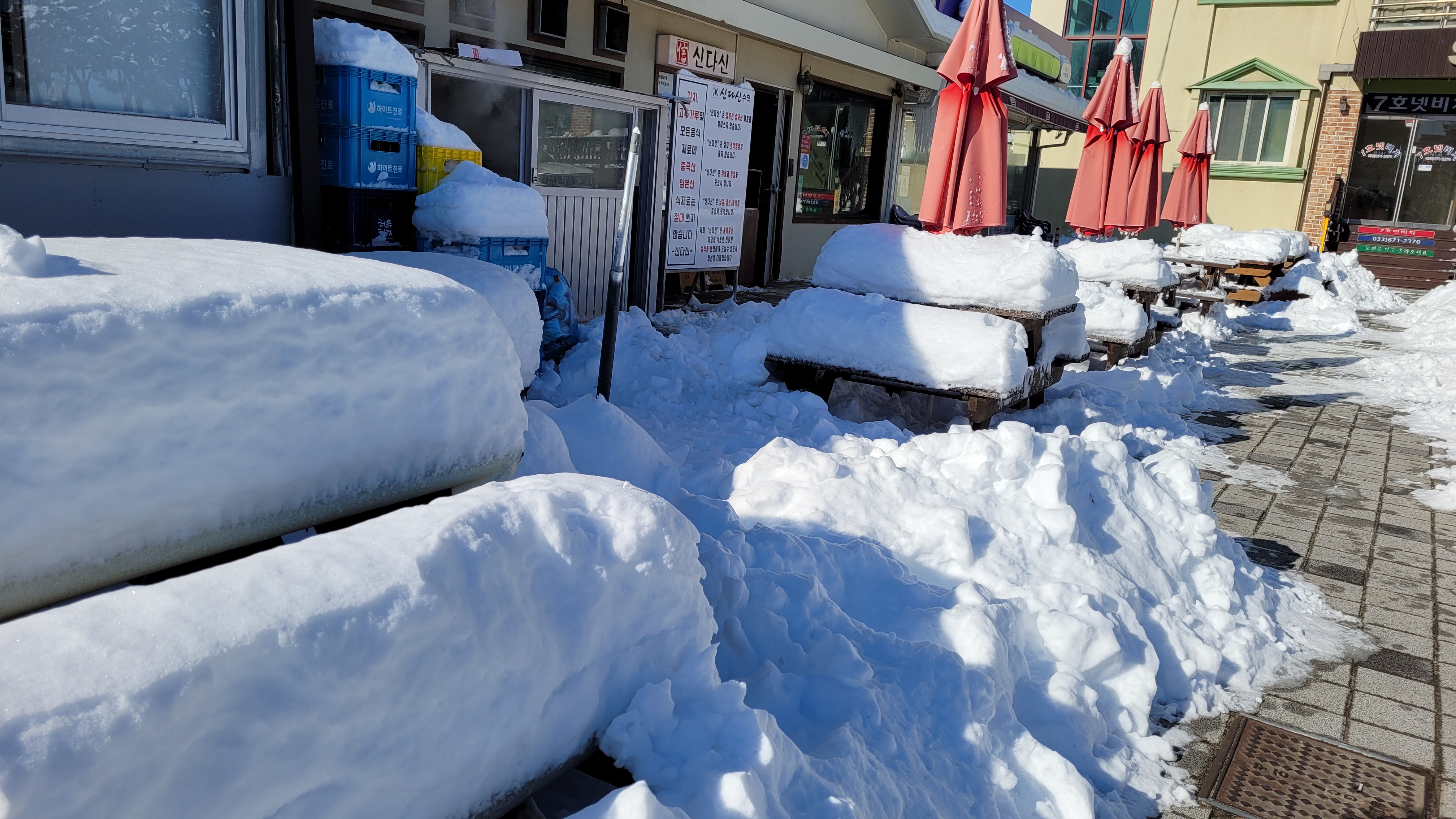 엄청나게 쌓여 있는 눈