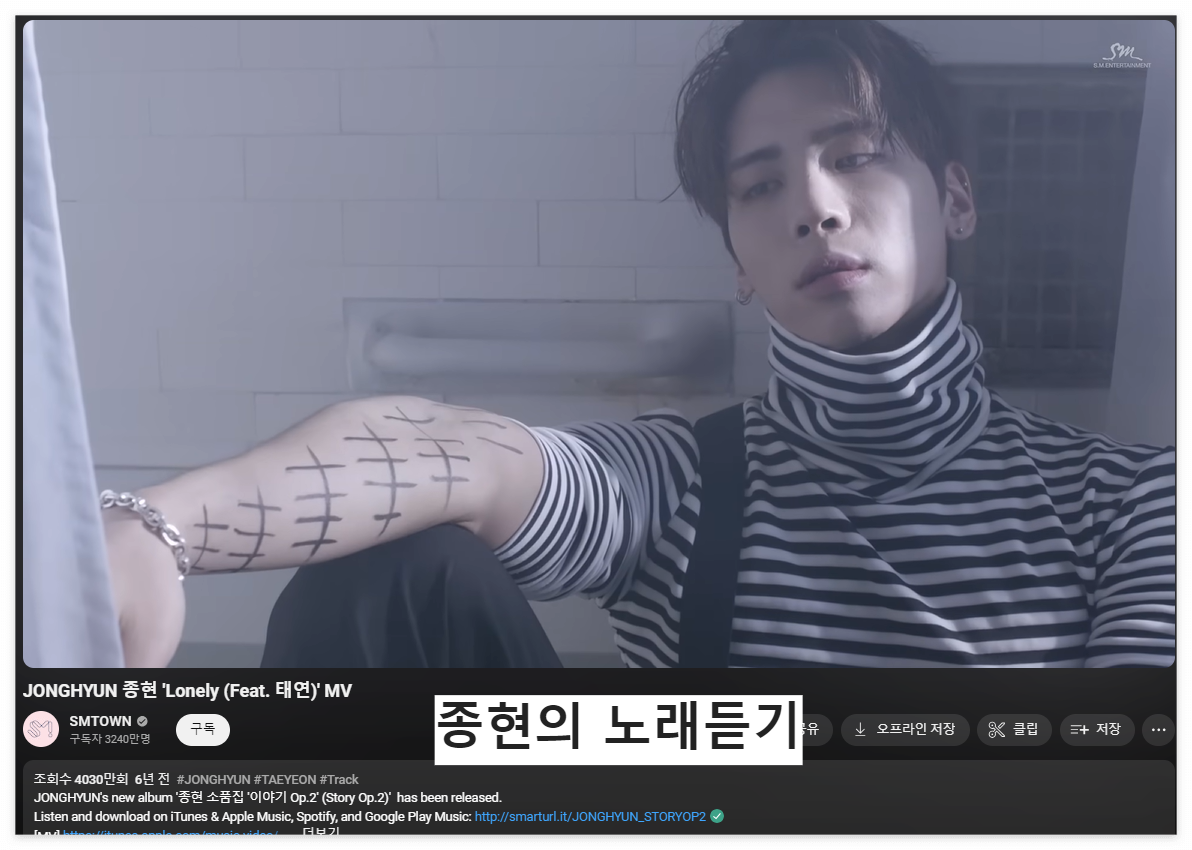 선재_업고_튀어_종현