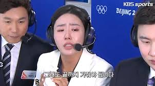 2025 하얼빈 동계 아시안게임