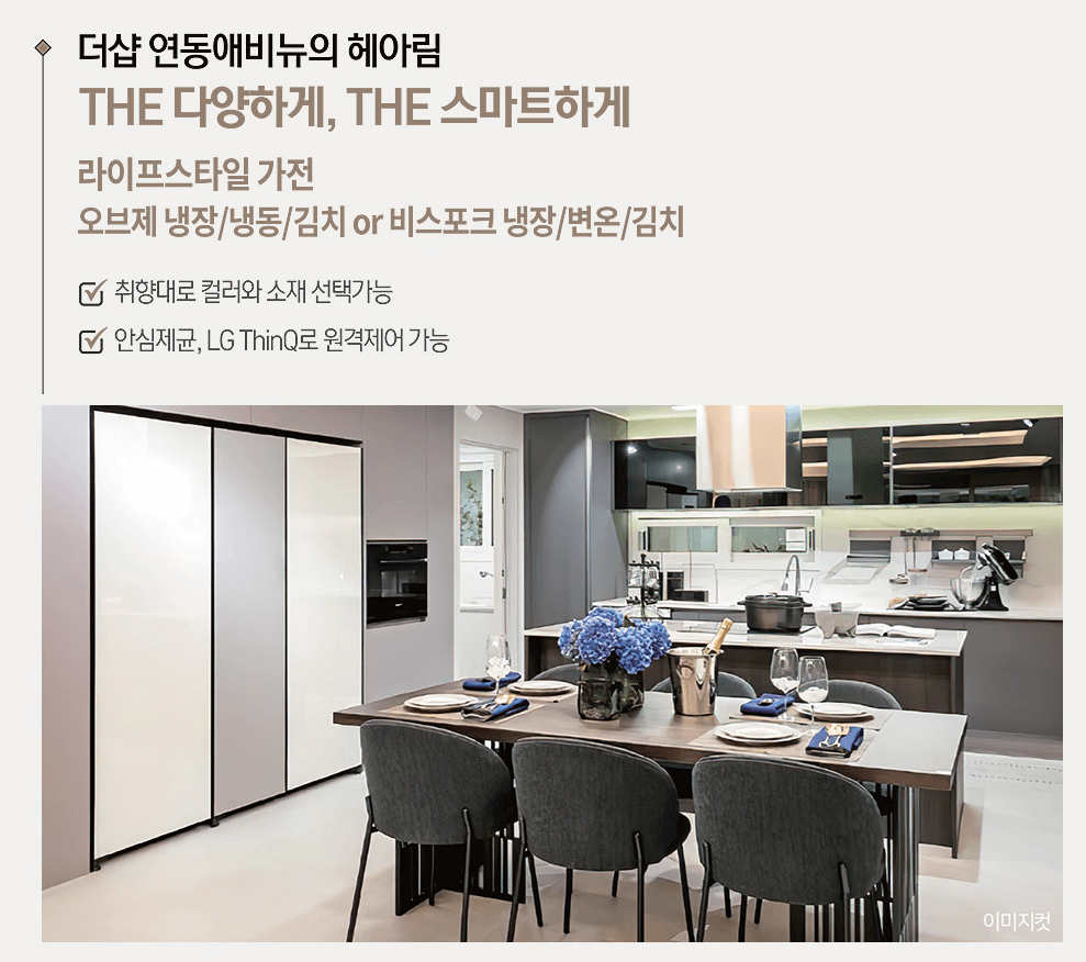 제주-더샵-연동애비뉴