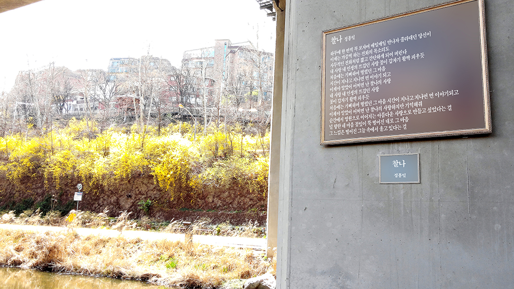 정홍일(JeongHongil)의 찰나