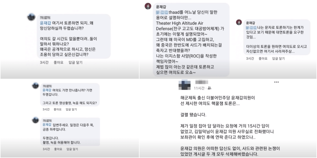글삭튀 빤스런