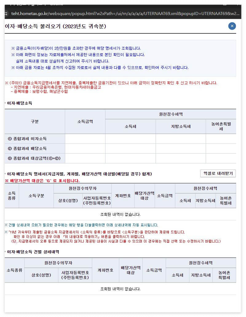 홈텍스 홈페이지