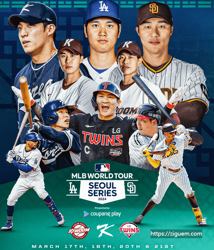 mlb 개막전 티켓