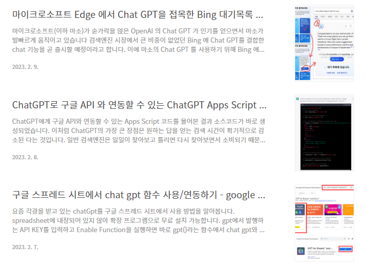 3개 문서 (포스팅)