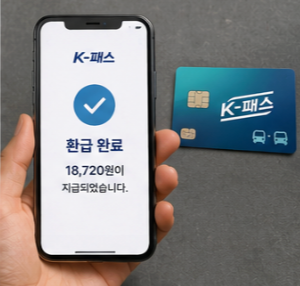 모바일 교통서비스