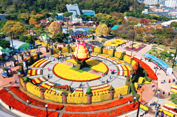 대한민국 국향대전