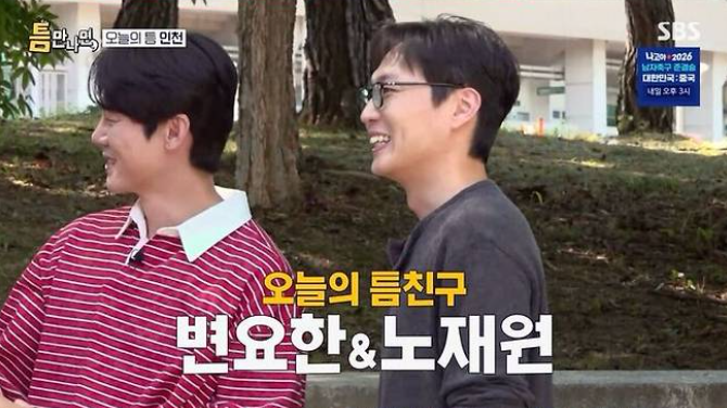 노재원 배우 프로필 나이 키 학력 군대 소속사 출연작