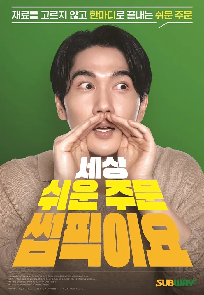 써브웨이 썹픽 로티세리 바비큐 치킨 샌드위치 신메뉴 시식기_5