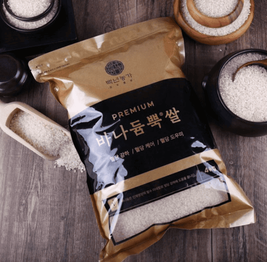 바나듐쌀 추천 순위 TOP 5(25년 7월) - 네이버, 쿠팡 판매 랭킹 분석