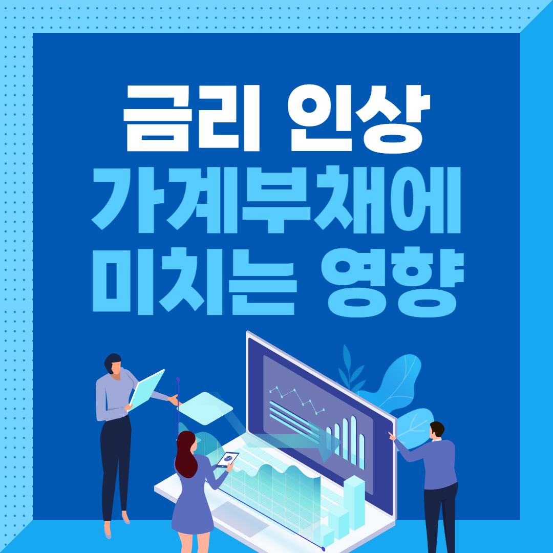 제목을 표시하는 그림.