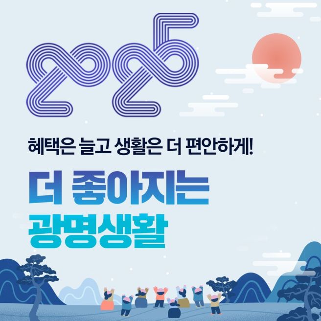 민생지원금 부정수급