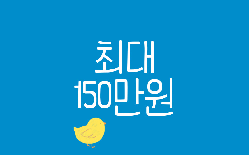 출산급여지원1