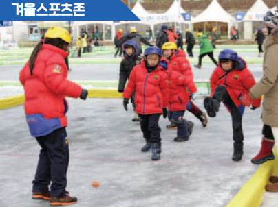 화천 산천어 축제