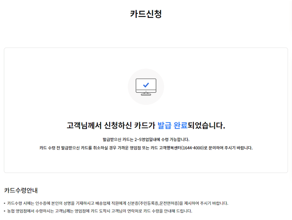 K패스 카드사 연회비 이벤트 정보 신청방법 후기