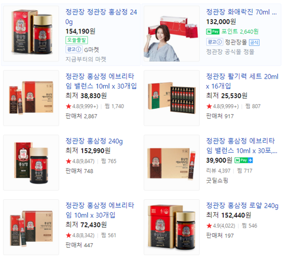 어버이날선물