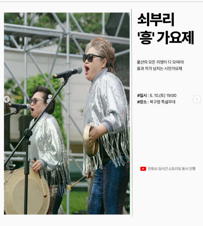 공연행사