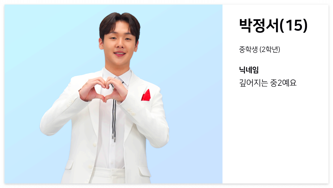박정서