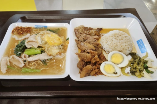 방콕 터미널 21 아속