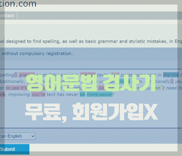 영어 맞춤법 검사기