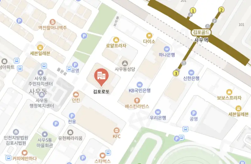 1위-김포로또