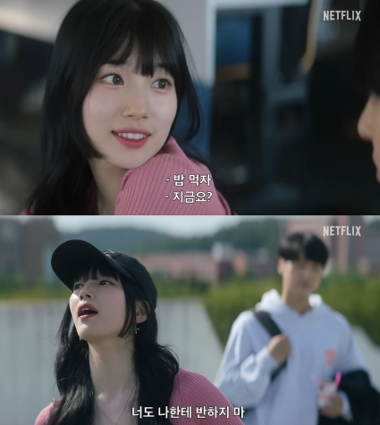 이두나 등장인물&amp;#44; 결말 해석(넷플릭스 추천드라마)