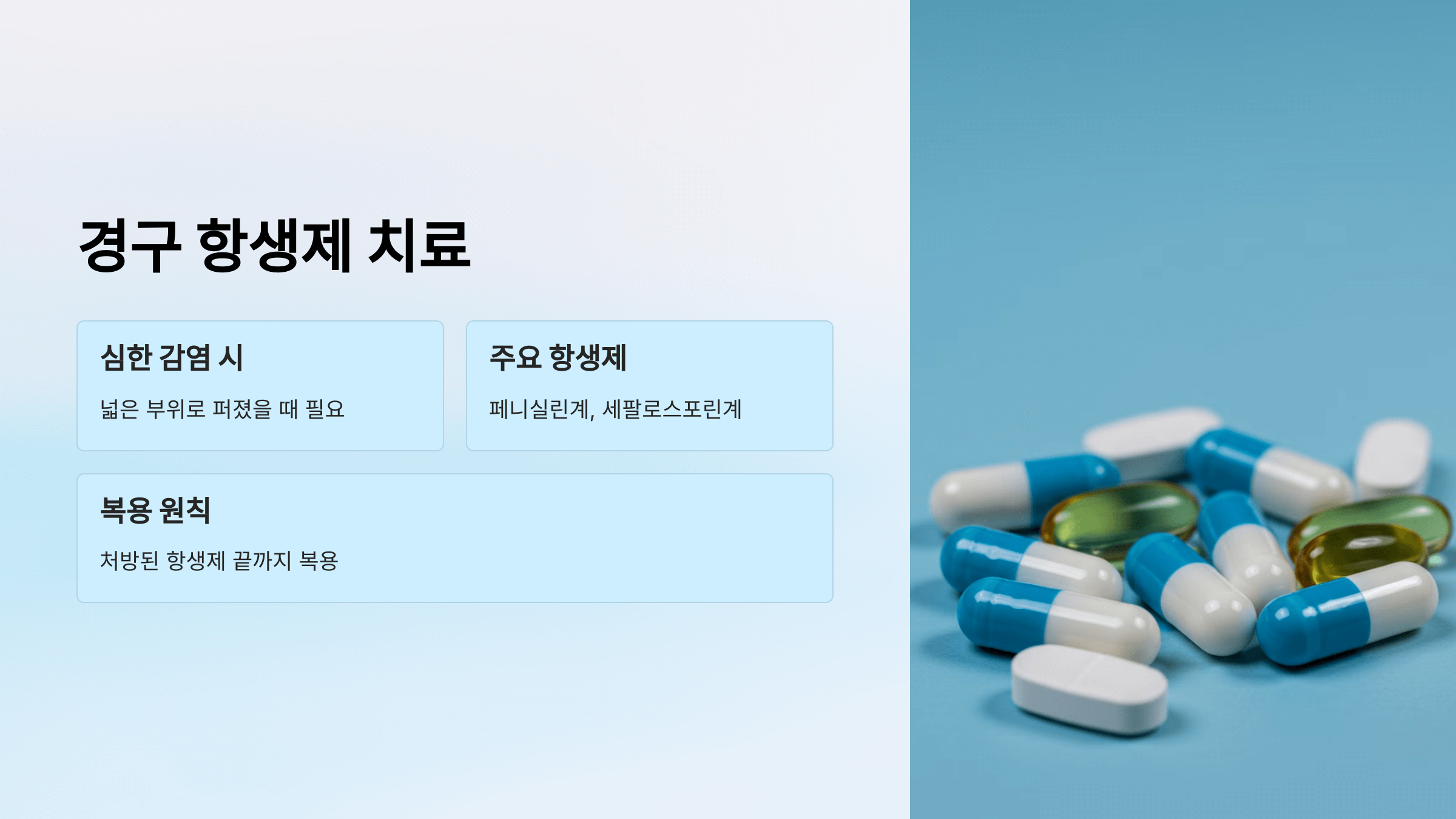 농가진과 관련된 사진입니다.