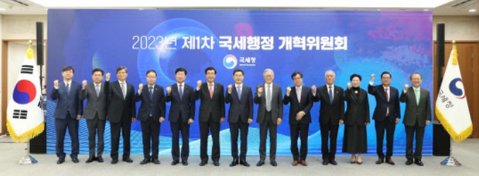 홈택스 챗GPT