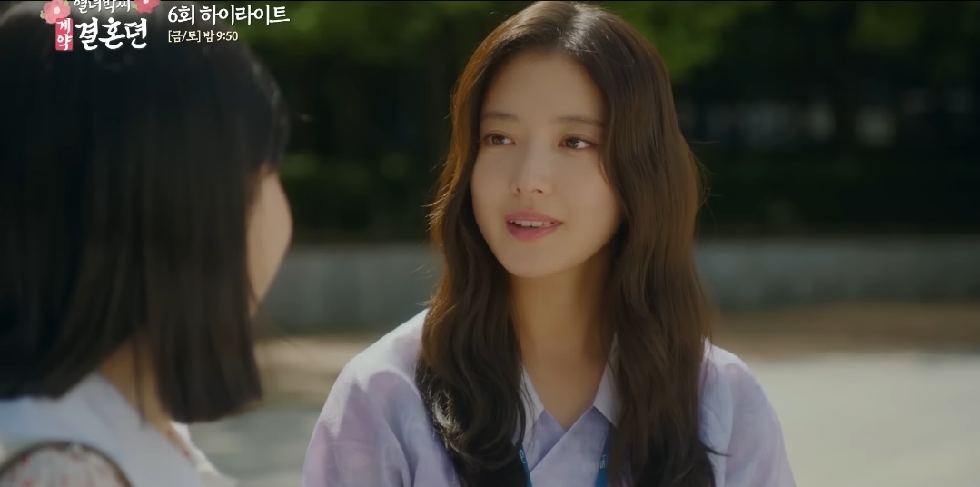 열녀박씨 계약결혼뎐 등장인물 / 유튜브 캡처