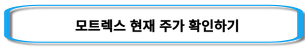 테슬라-로보택시-관련주