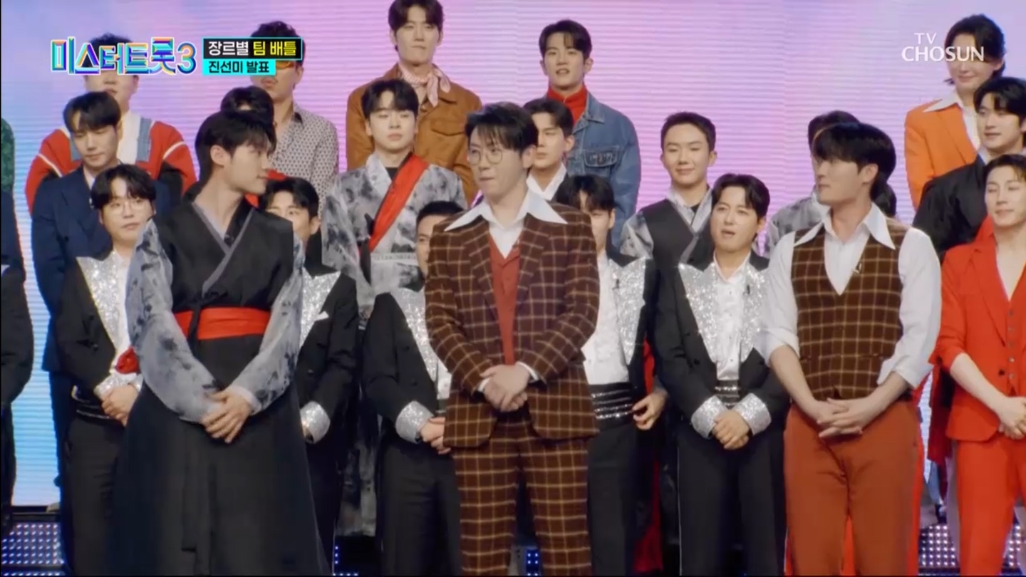 미스터트롯3 4회 진선미