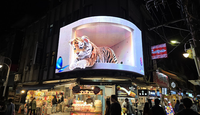 대만 배낭여행 관련사진