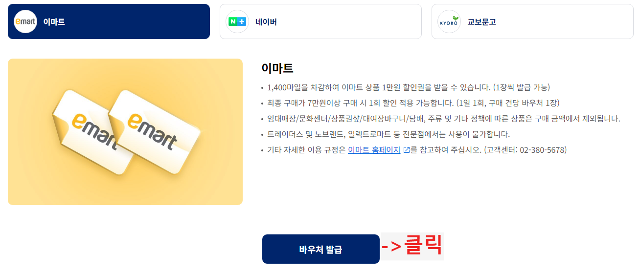 라이프 영역으로 들어오기