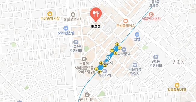 어서와-한국은-처음이지-스코틀랜드편-고기집-어디