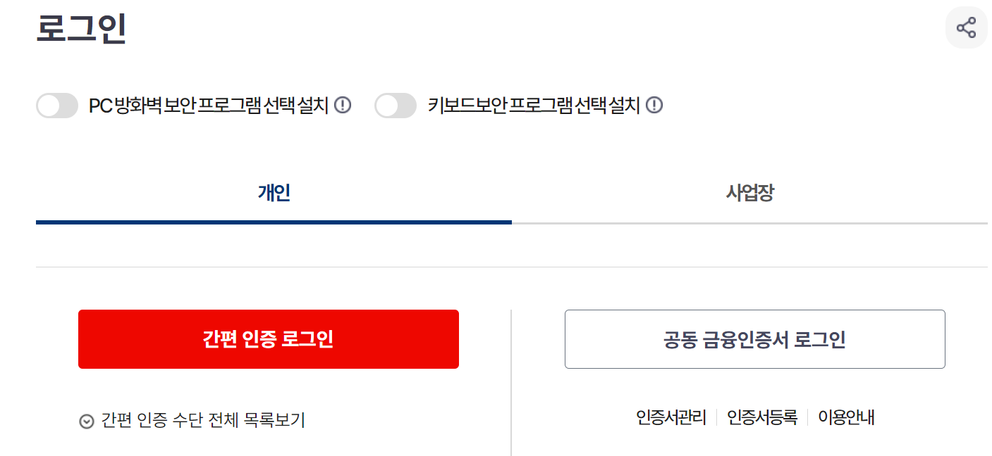 alt="홈페이지"
