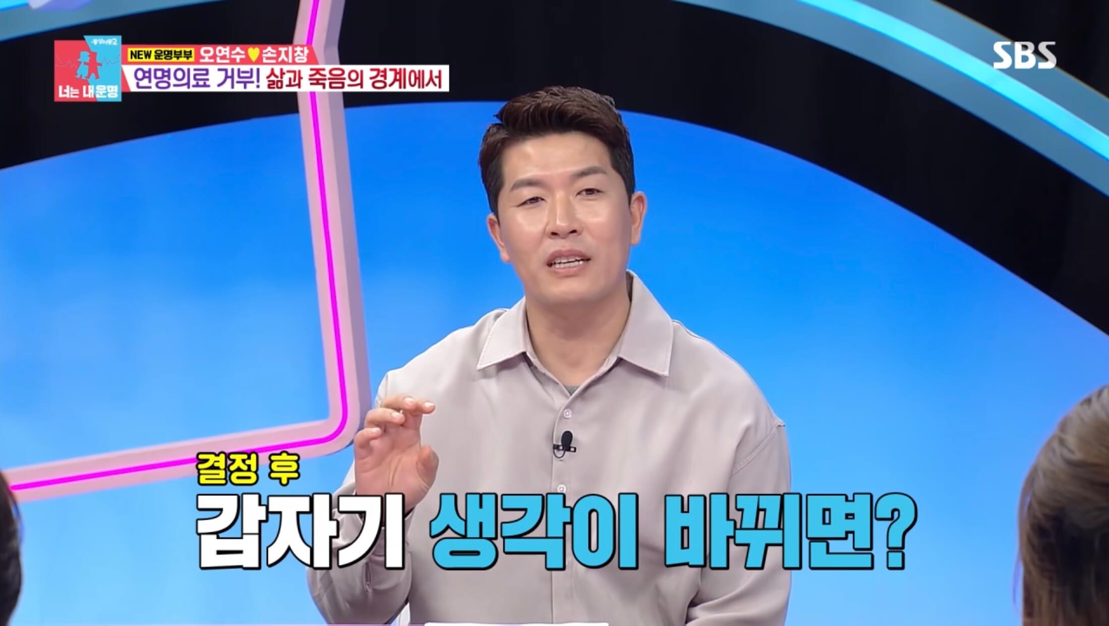 연명치료의향서 다운로드