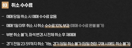 레전드올스타전