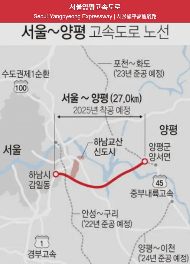 김건희 여사 특혜 의혹 논란에 원희룡 양평 고속도로 전면 중단
