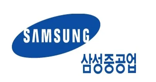 삼성중공업
