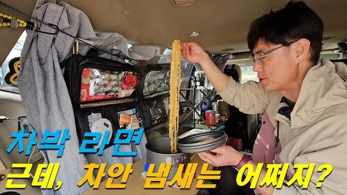 캠핑 차박 매트 두께 사이즈 설치 보관 팁으로 트렁크 잠자리 완성_5