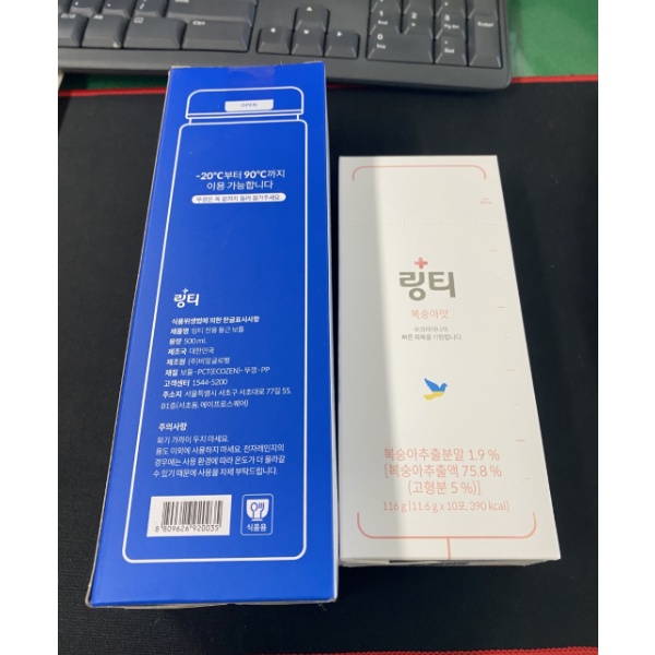 카카오톡 선물 링티