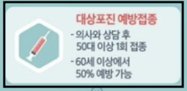 대상포진 사진4