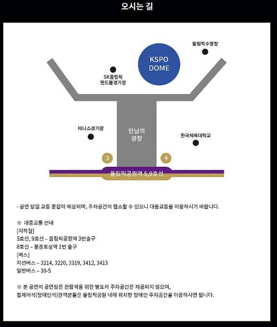 송골매 콘서트 예매 가격