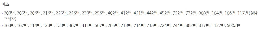 메가박스 울산 가는 방법