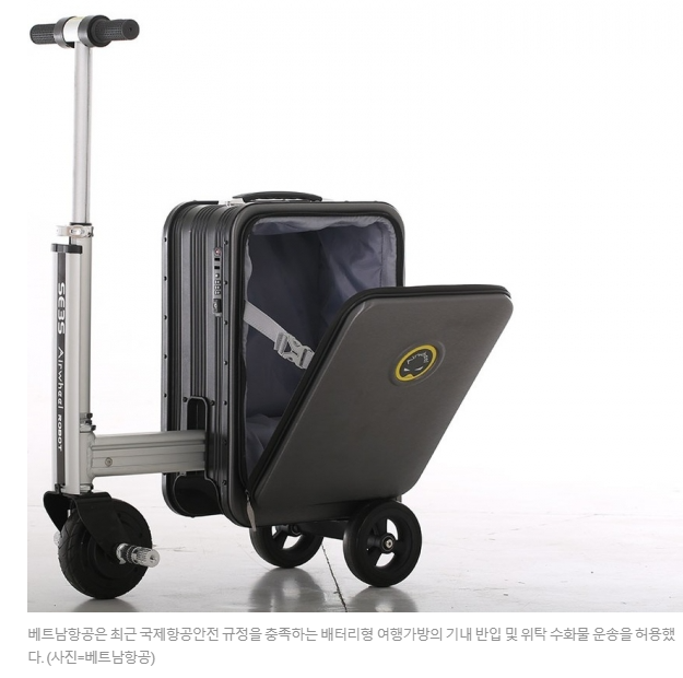 해외여행 캐리어