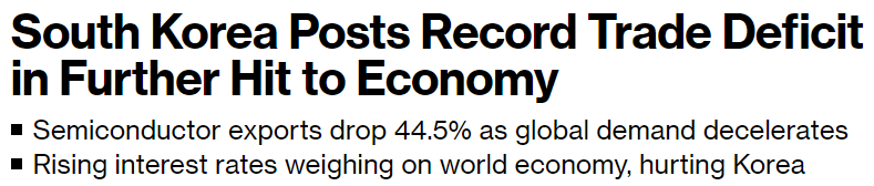 한국-무역적자-기사-블룸버그-표