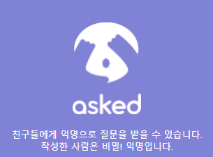 에스크 앱 참고사진