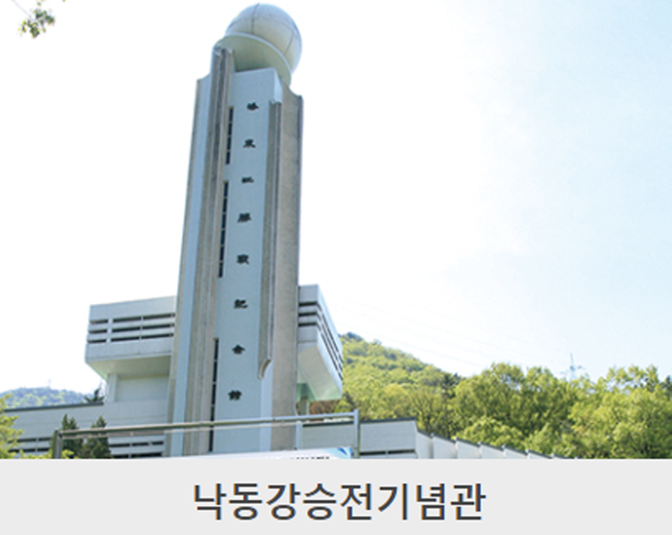 대구 앞산 등산코스