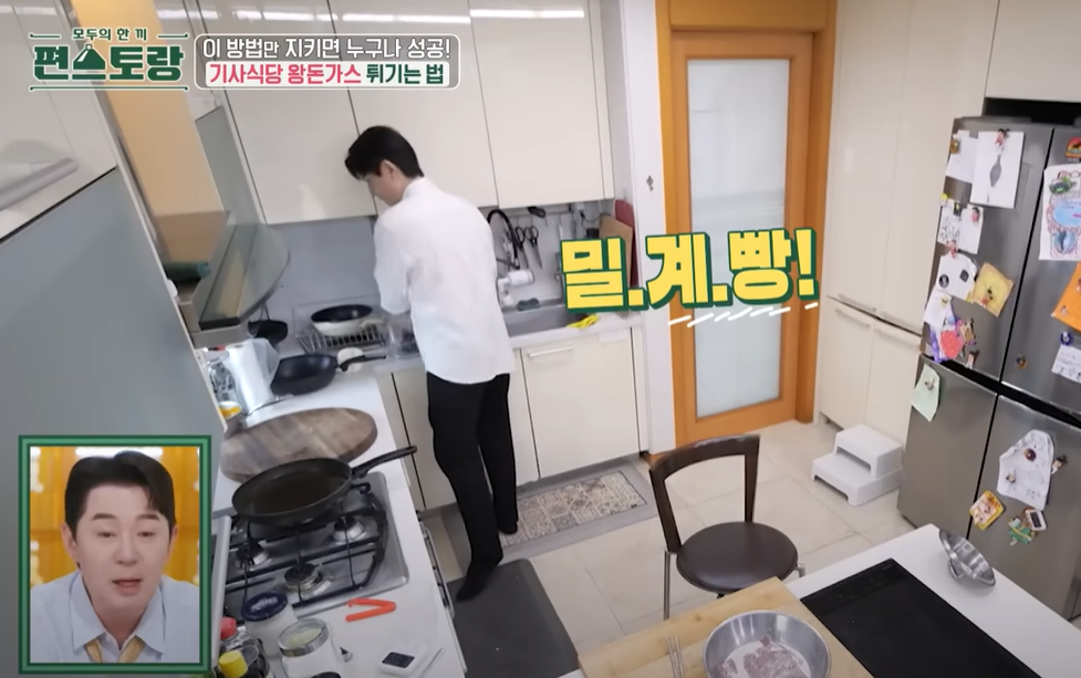 편스토랑 왕돈가스 튀김옷 입히기