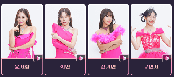 윤서령 화연 처가연 구민서